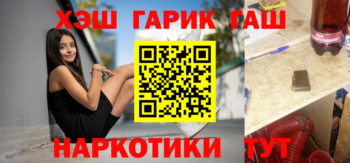 Гашиш ice o lator  Вход с VPN  ГАШ индика сатива  Кызыл 