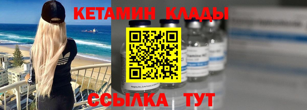 Бошки Шишки  ГАШ  Вход с VPN  Кызыл  МЕФ кристаллы  MDMA 