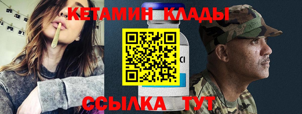 Кетамин ketamine  площадка какой сайт  Вход с VPN  OMG ссылка  Кызыл  КЕТАМИН ketamine 