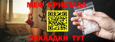 марки lsd Ярцево