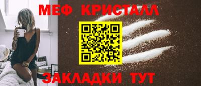 хмурый Шахты