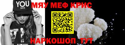 бошки Янаул