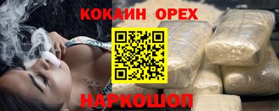 меф Шелехов
