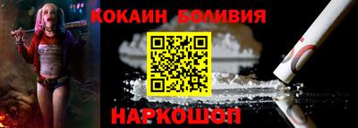 гашик Шебекино