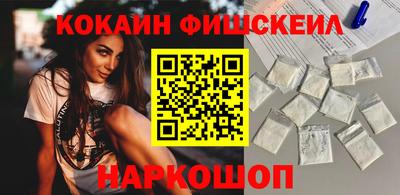 гашик Шебекино