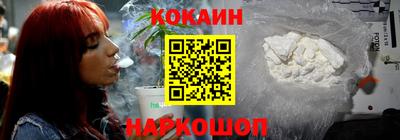 гашик Шебекино