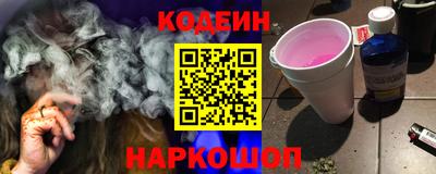 меф Шелехов