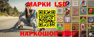 меф Шелехов