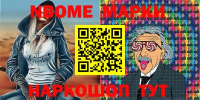 MDMA Ярославль
