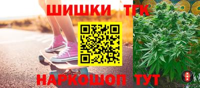марки lsd Ярцево