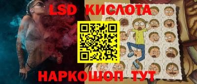 гашик Шебекино