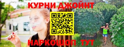 бошки Янаул