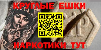 бошки Янаул