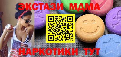 меф Шелехов