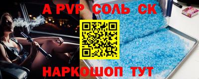 хмурый Шахты