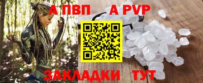 гашик Шебекино