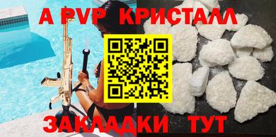 бошки Янаул