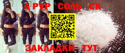 хмурый Шахты