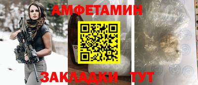 бошки Янаул