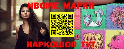 гашик Шебекино