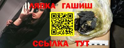 гашик Шебекино