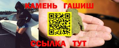 гашик Шебекино
