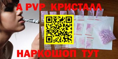хмурый Шахты