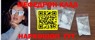 гашик Шебекино