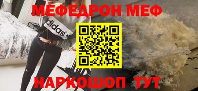бошки Янаул