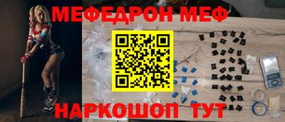 бошки Янаул