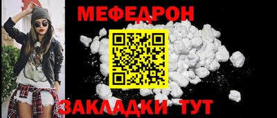 MDMA Ярославль