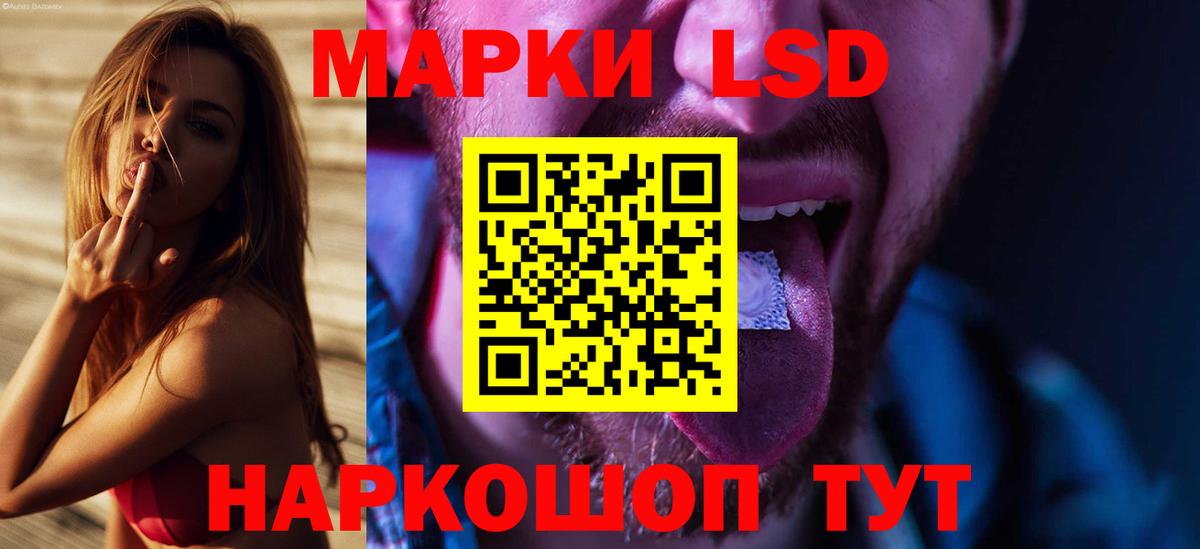 LSD-25 экстази кислота Кызыл
