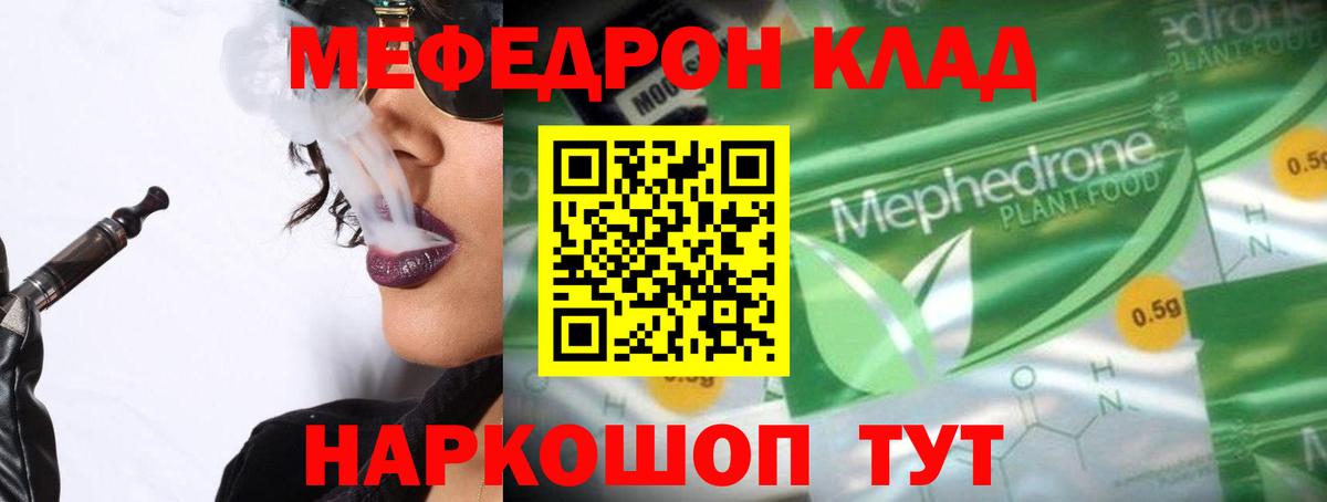 МЯУ-МЯУ 4 MMC  Вход с VPN  Меф  Кызыл 