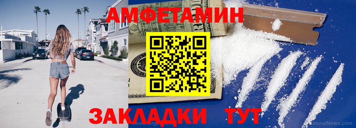 МЕТАМФЕТАМИН пудра  МЕТАМФЕТАМИН пудра  Вход с VPN  Кызыл 
