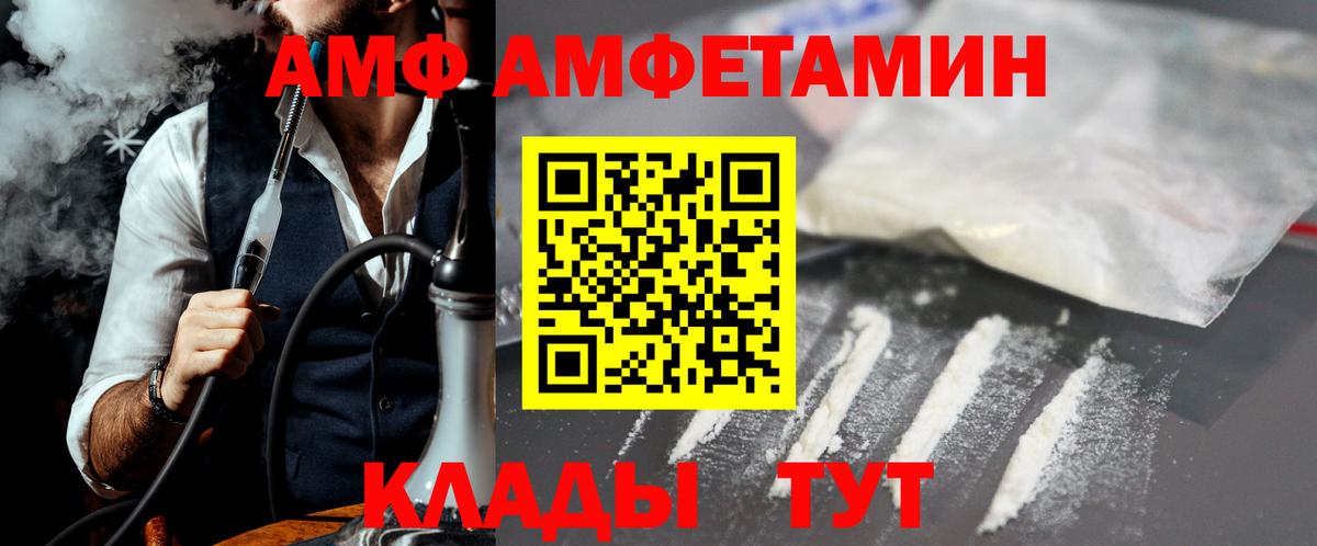 МЕТАМФЕТАМИН кристалл Кызыл