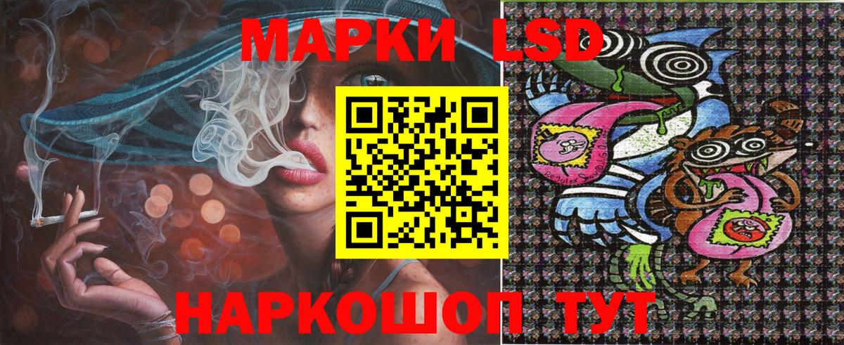 Марки NBOMe 1,8мг  Марки NBOMe  Кызыл  Вход с VPN 