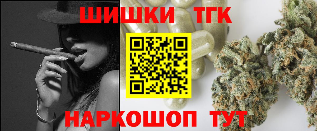 Канабис LSD WEED  Вход с VPN  Кызыл  Канабис VHQ 